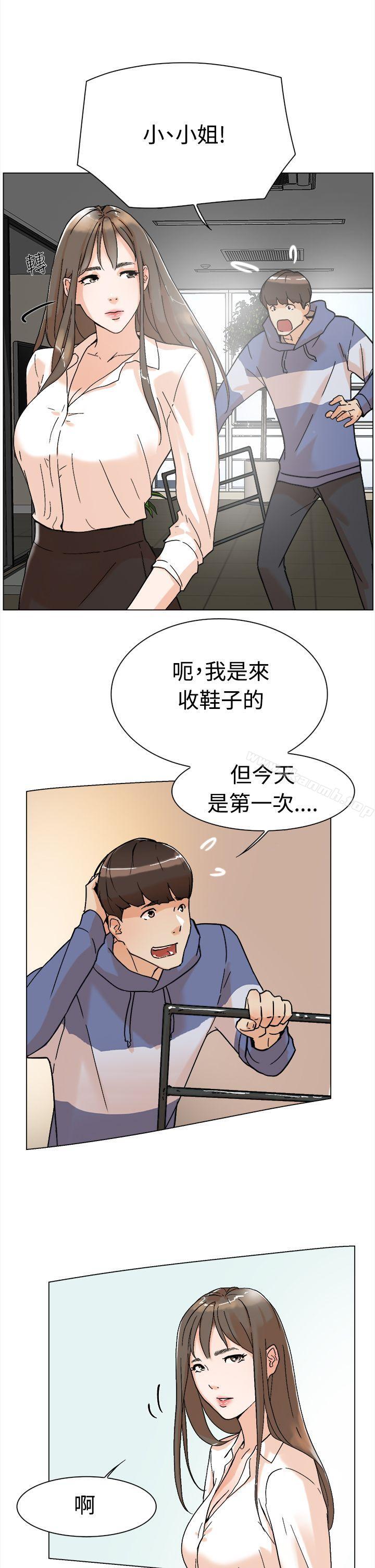 第1话-她的高跟鞋(无删减)-刑作家 , 橘皮（第41张）
