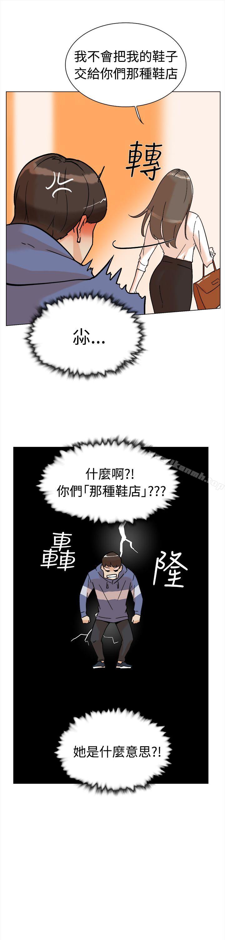 第1话-她的高跟鞋(无删减)-刑作家 , 橘皮（第49张）