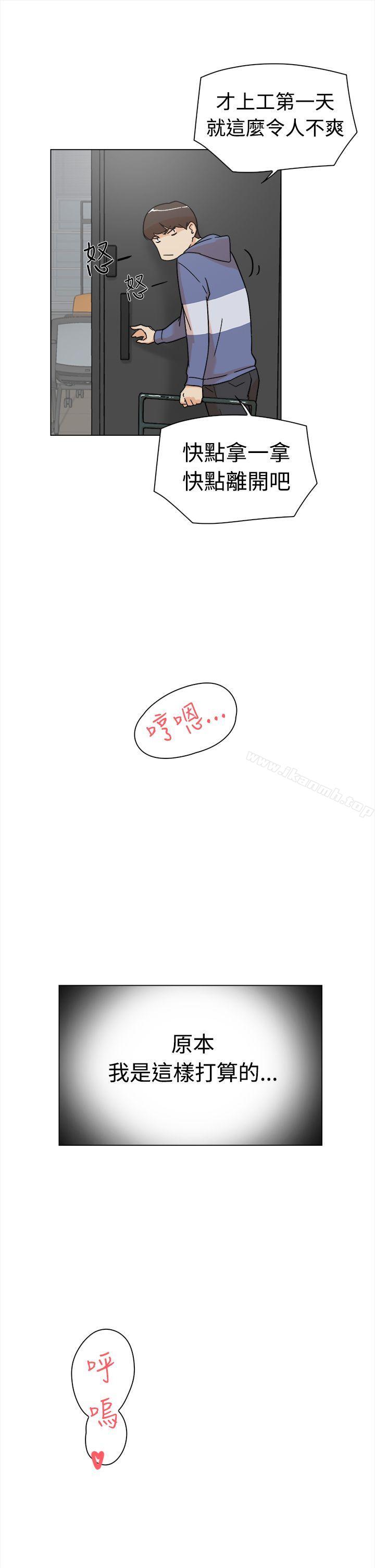 第1话-她的高跟鞋(无删减)-刑作家 , 橘皮（第52张）