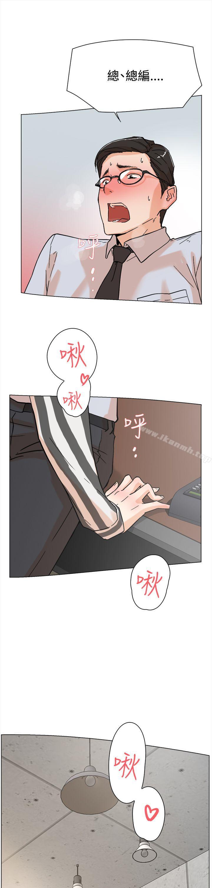 第1话-她的高跟鞋(无删减)-刑作家 , 橘皮（第55张）