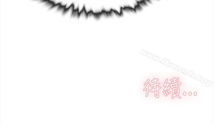 第1话-她的高跟鞋(无删减)-刑作家 , 橘皮（第57张）