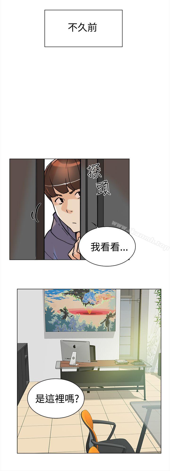 第2话-她的高跟鞋(无删减)-刑作家 , 橘皮（第5张）