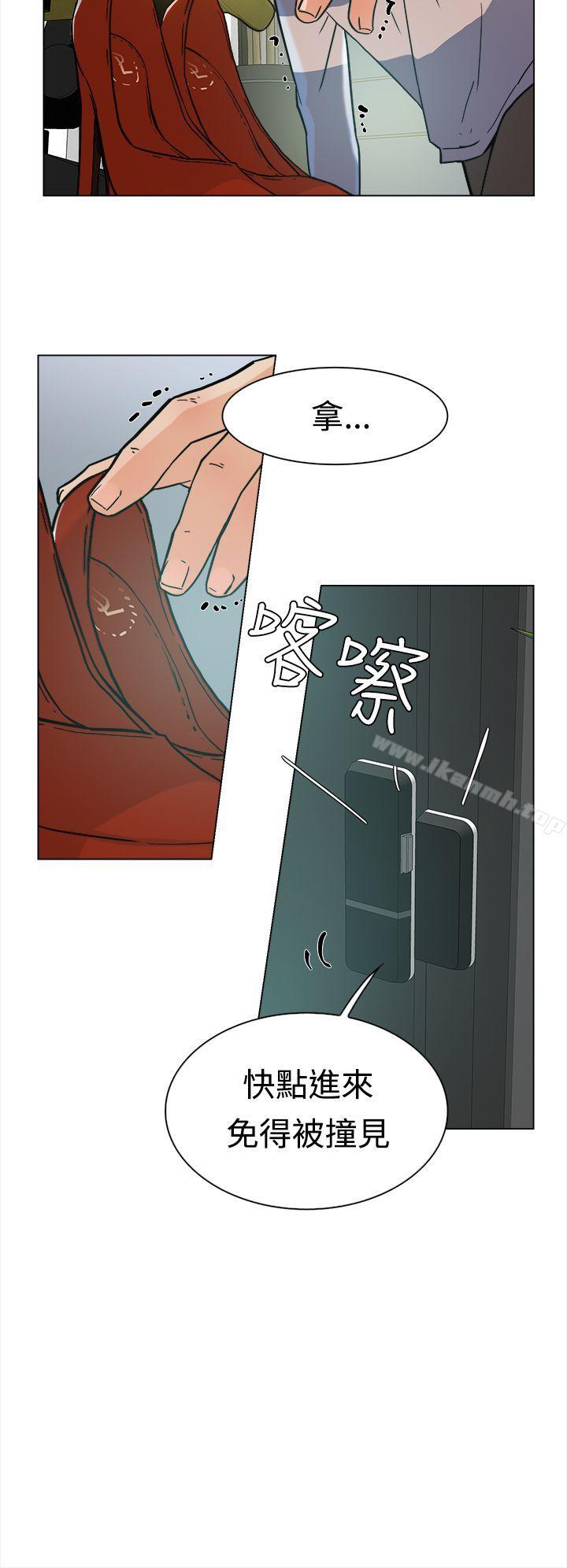 第2话-她的高跟鞋(无删减)-刑作家 , 橘皮（第7张）