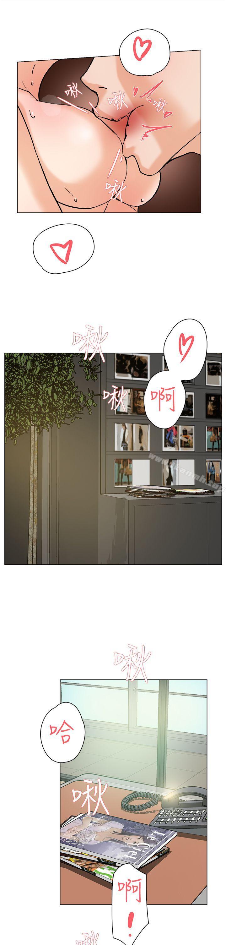 第2话-她的高跟鞋(无删减)-刑作家 , 橘皮（第20张）