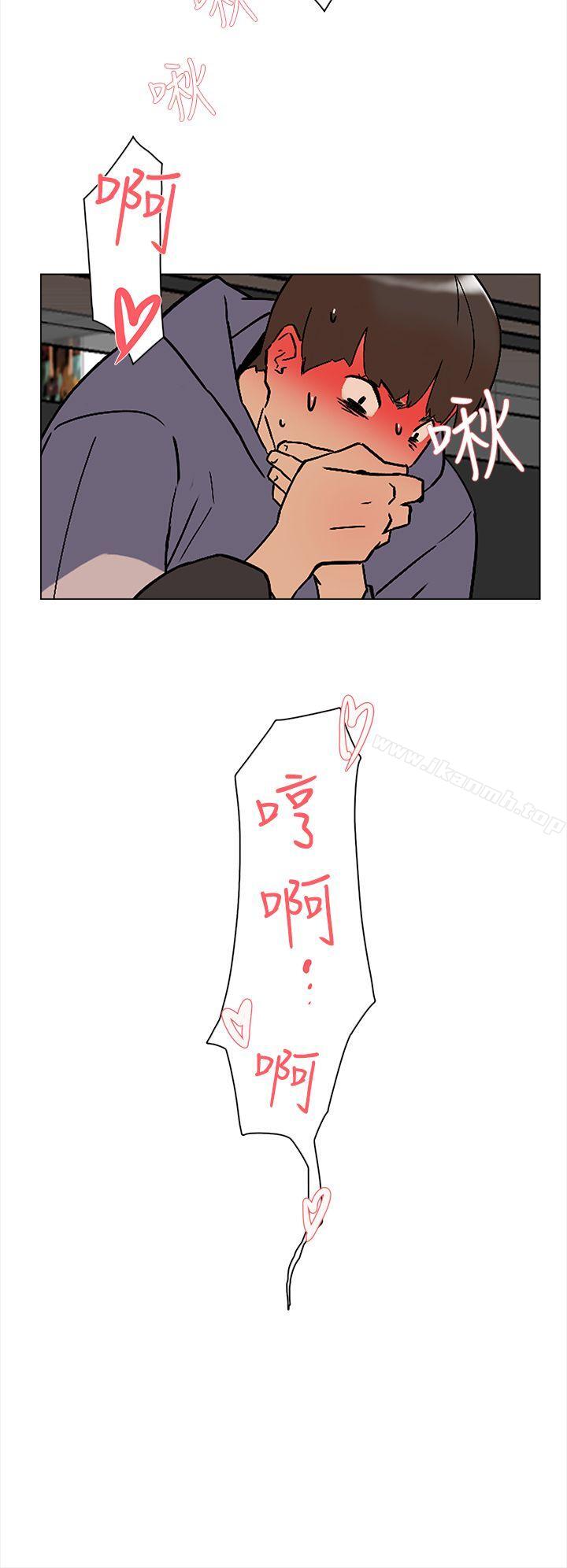 第2话-她的高跟鞋(无删减)-刑作家 , 橘皮（第21张）