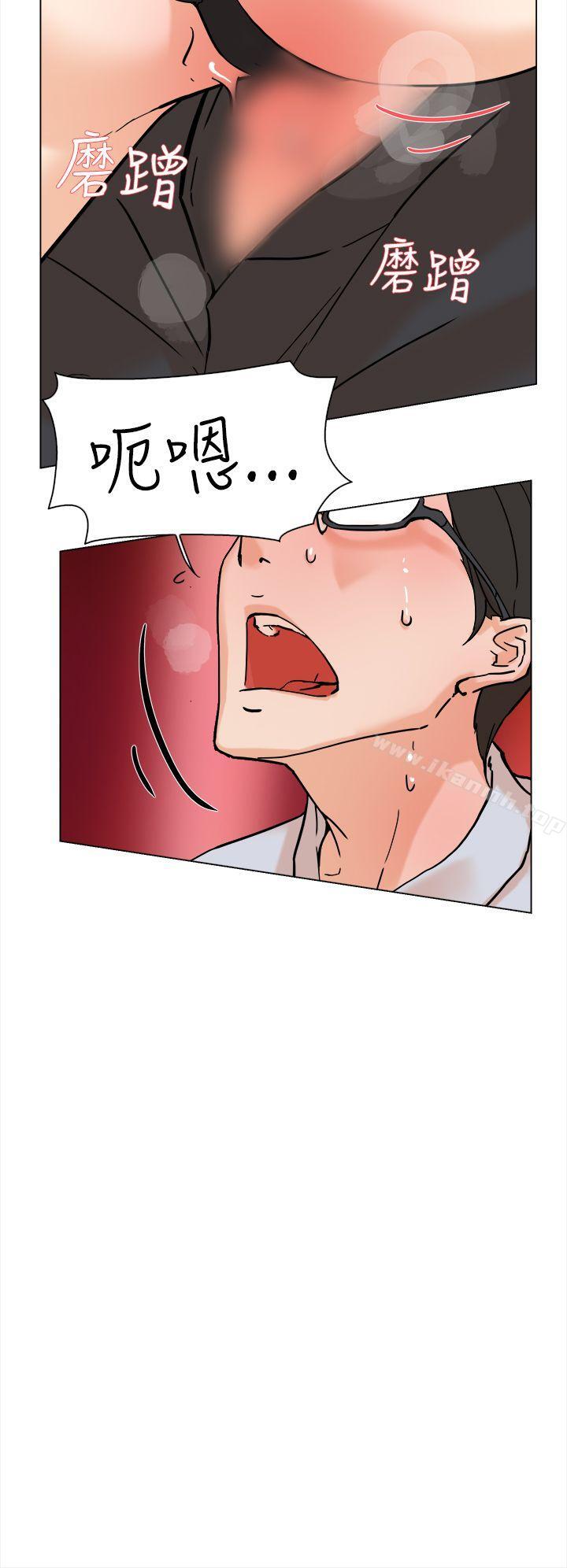 第2话-她的高跟鞋(无删减)-刑作家 , 橘皮（第25张）