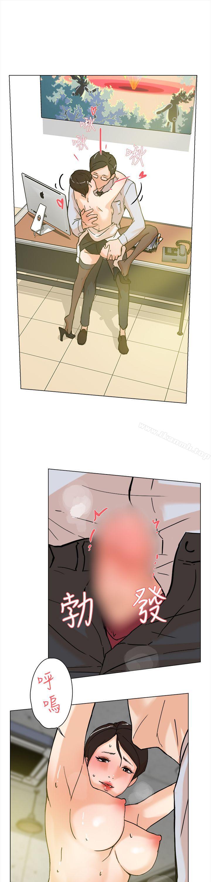 第2话-她的高跟鞋(无删减)-刑作家 , 橘皮（第26张）