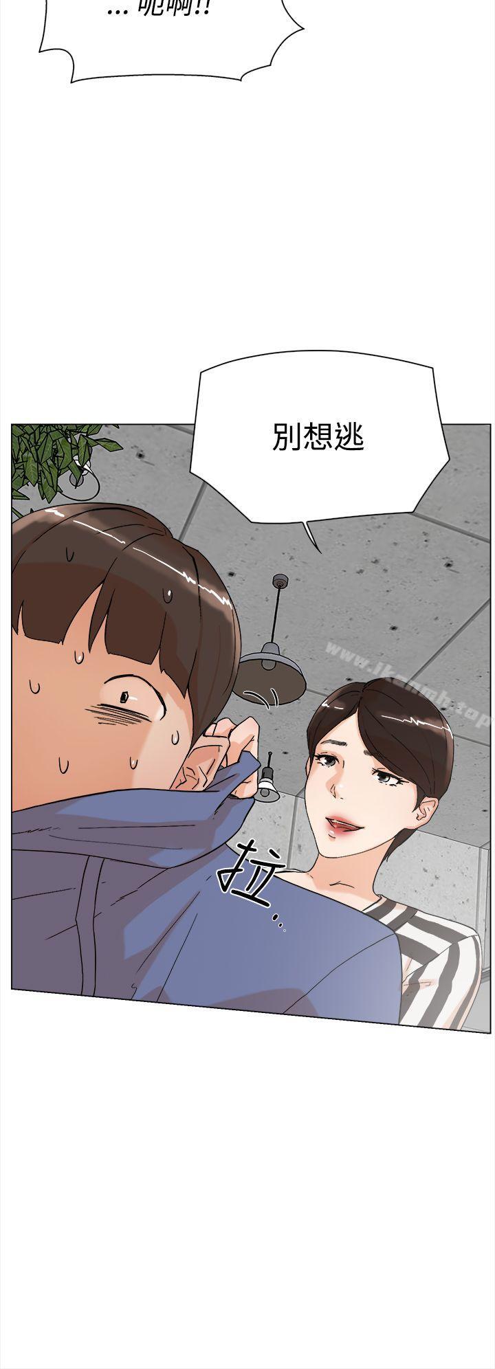 第3话-她的高跟鞋(无删减)-刑作家 , 橘皮（第5张）