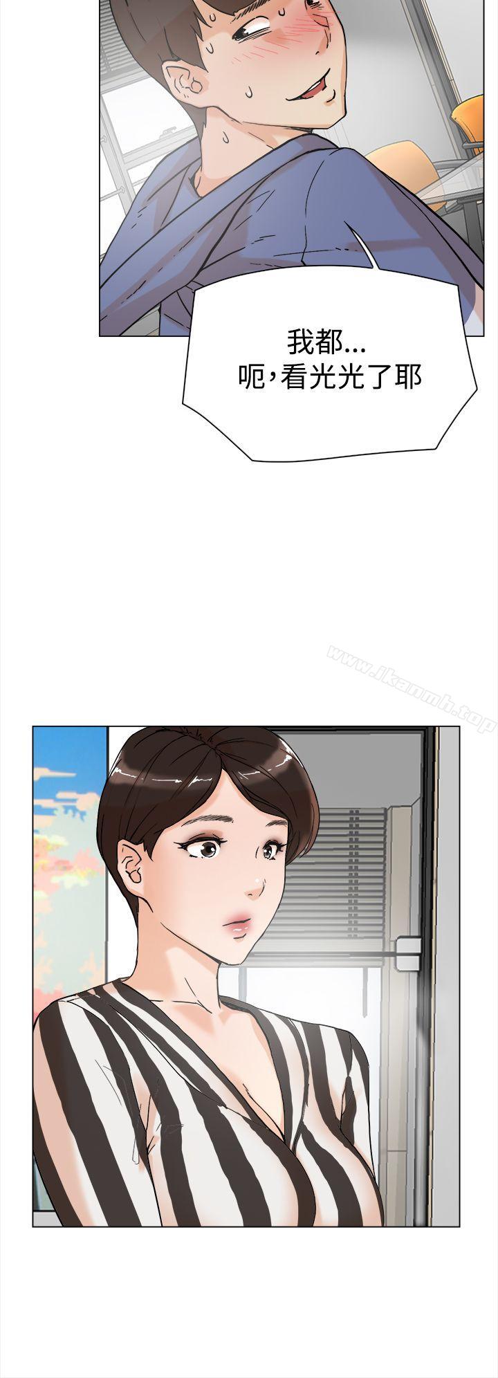 第3话-她的高跟鞋(无删减)-刑作家 , 橘皮（第7张）