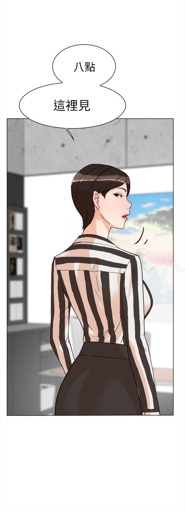 第3话-她的高跟鞋(无删减)-刑作家 , 橘皮（第21张）