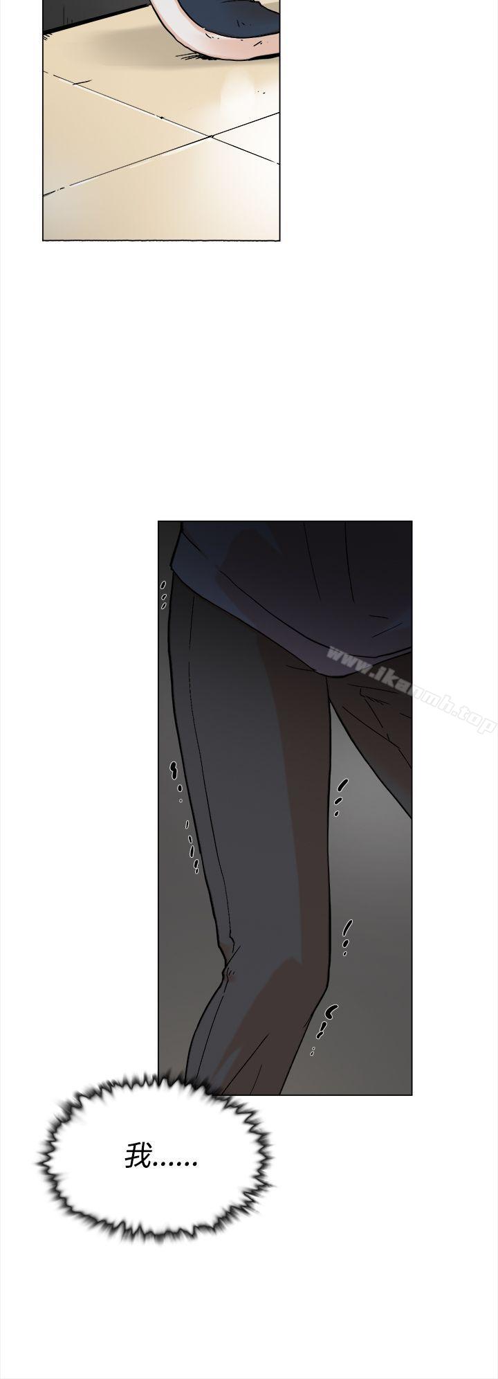 第3话-她的高跟鞋(无删减)-刑作家 , 橘皮（第27张）