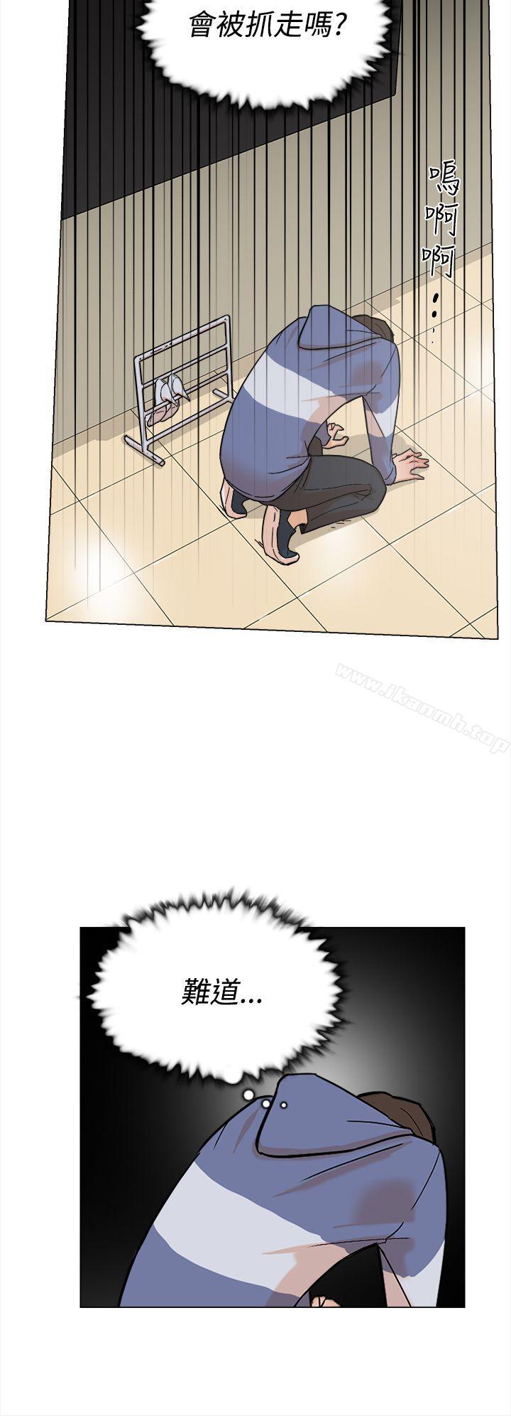 第3话-她的高跟鞋(无删减)-刑作家 , 橘皮（第29张）