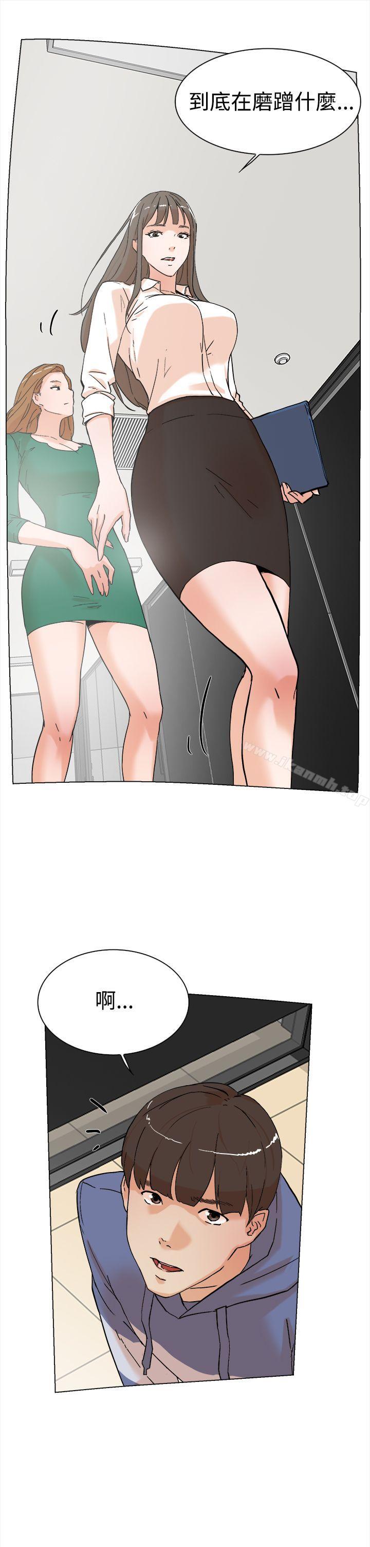 第3话-她的高跟鞋(无删减)-刑作家 , 橘皮（第32张）