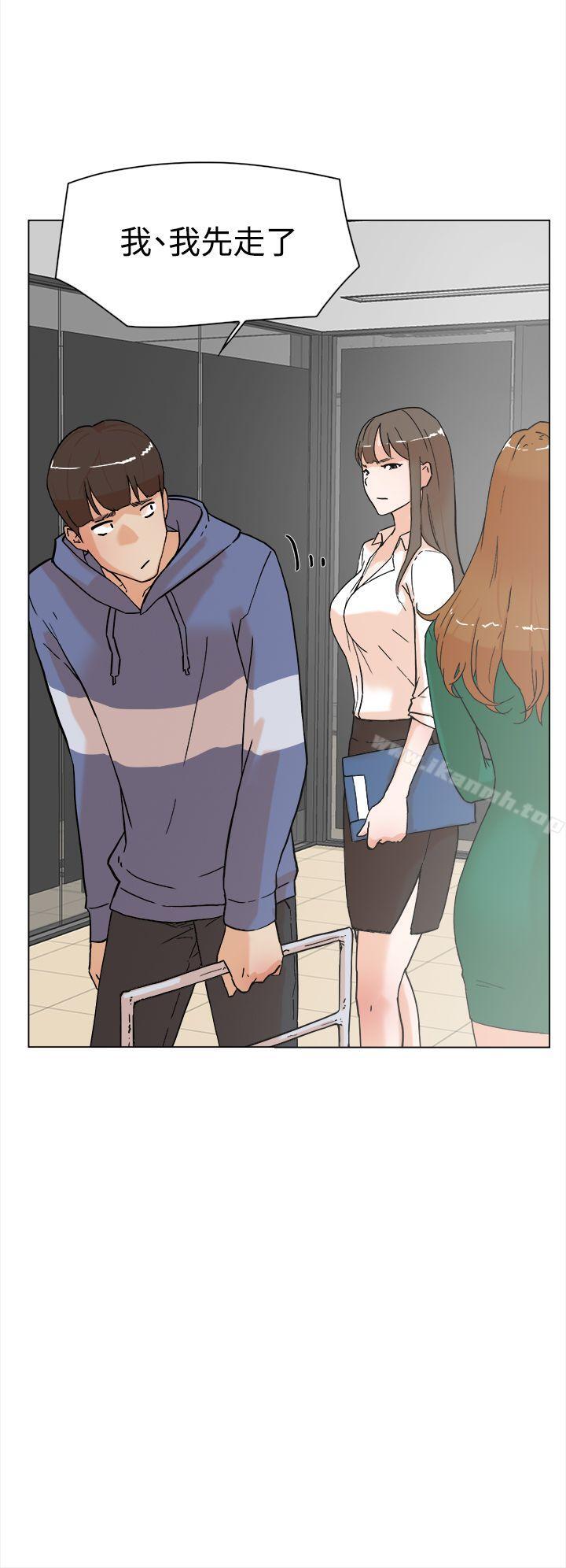 第3话-她的高跟鞋(无删减)-刑作家 , 橘皮（第33张）