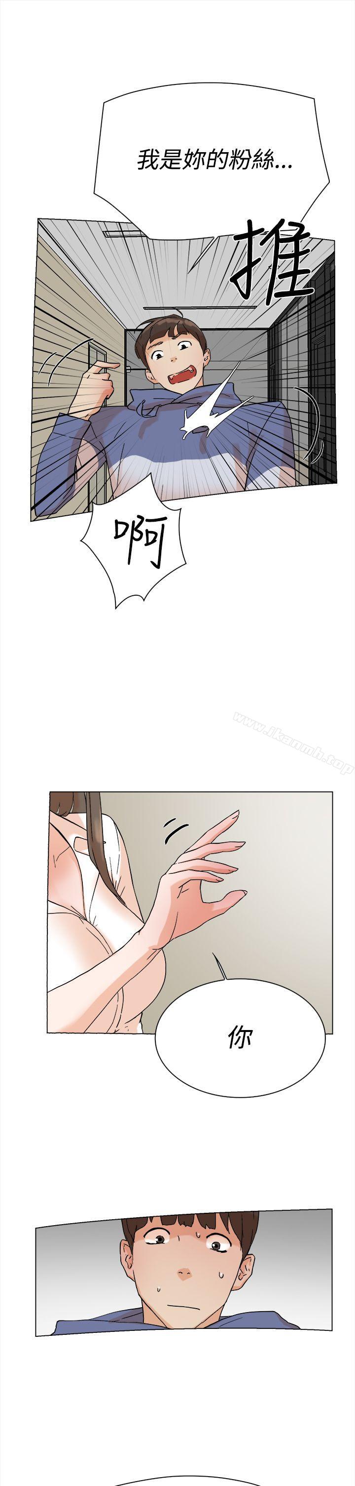 第3话-她的高跟鞋(无删减)-刑作家 , 橘皮（第38张）