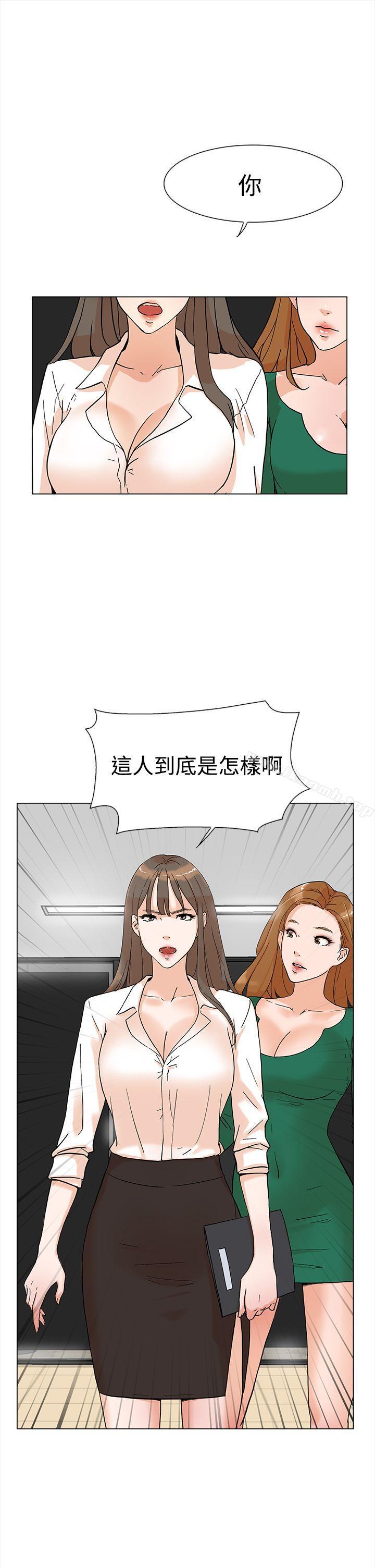 第4话-她的高跟鞋(无删减)-刑作家 , 橘皮（第2张）