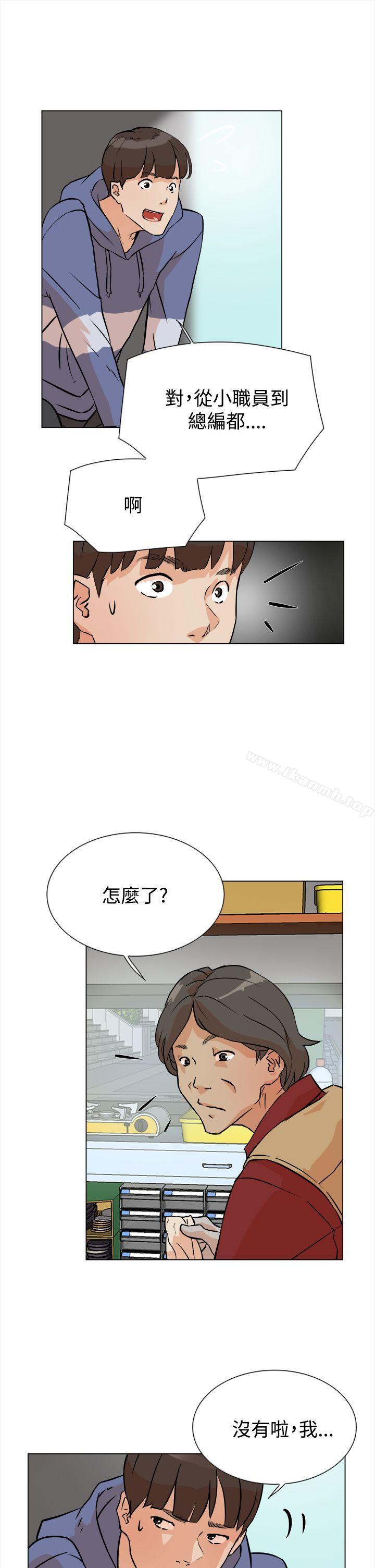 第4话-她的高跟鞋(无删减)-刑作家 , 橘皮（第18张）