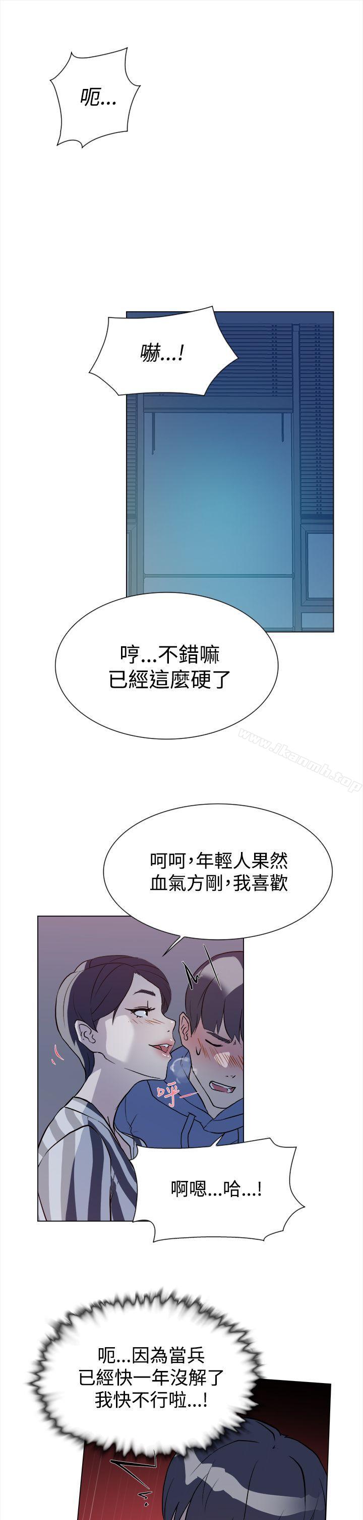 第5话-她的高跟鞋(无删减)-刑作家 , 橘皮（第4张）