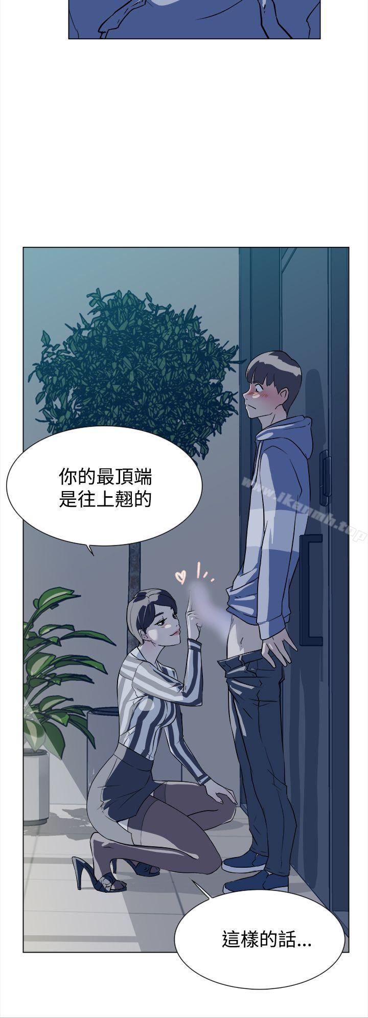 第5话-她的高跟鞋(无删减)-刑作家 , 橘皮（第7张）