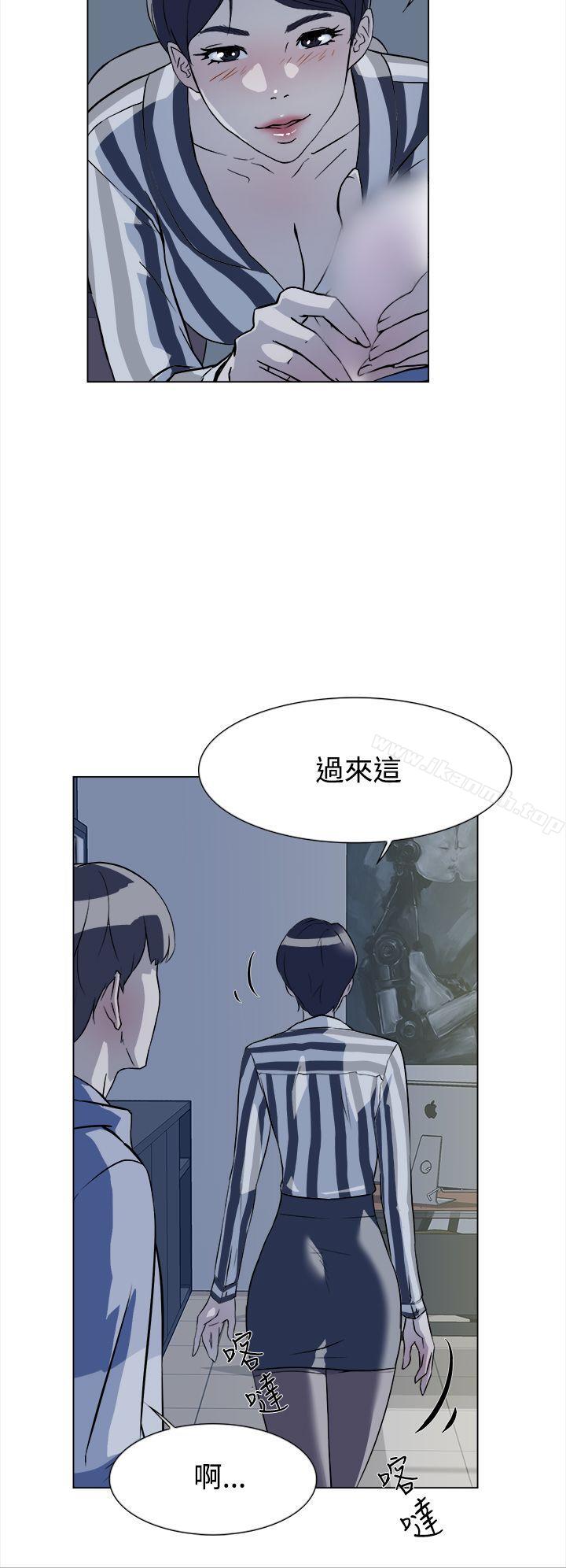 第5话-她的高跟鞋(无删减)-刑作家 , 橘皮（第9张）