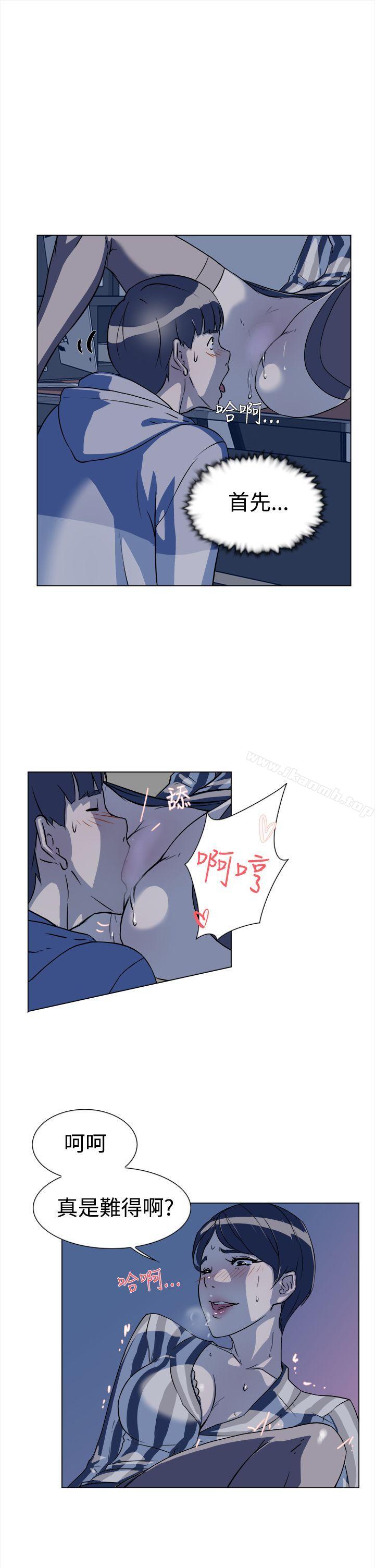 第5话-她的高跟鞋(无删减)-刑作家 , 橘皮（第12张）