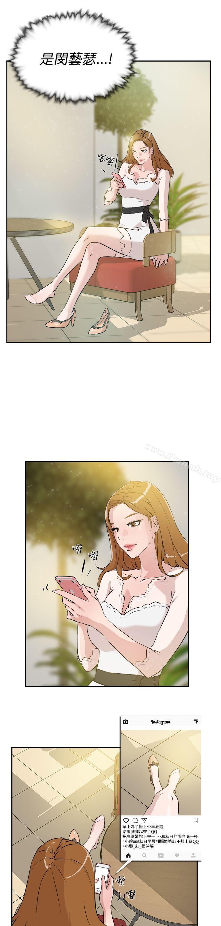 第6话-她的高跟鞋(无删减)-刑作家 , 橘皮（第17张）
