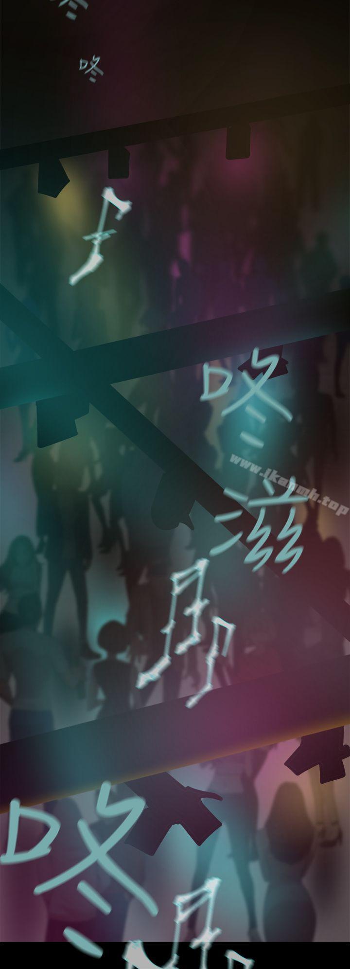 第7话-她的高跟鞋(无删减)-刑作家 , 橘皮（第10张）
