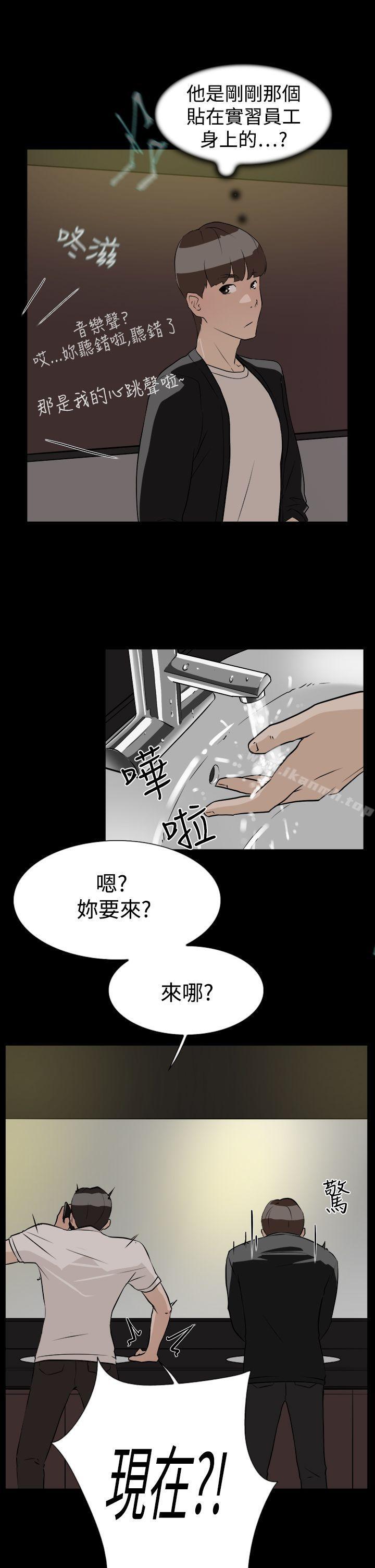 第7话-她的高跟鞋(无删减)-刑作家 , 橘皮（第27张）
