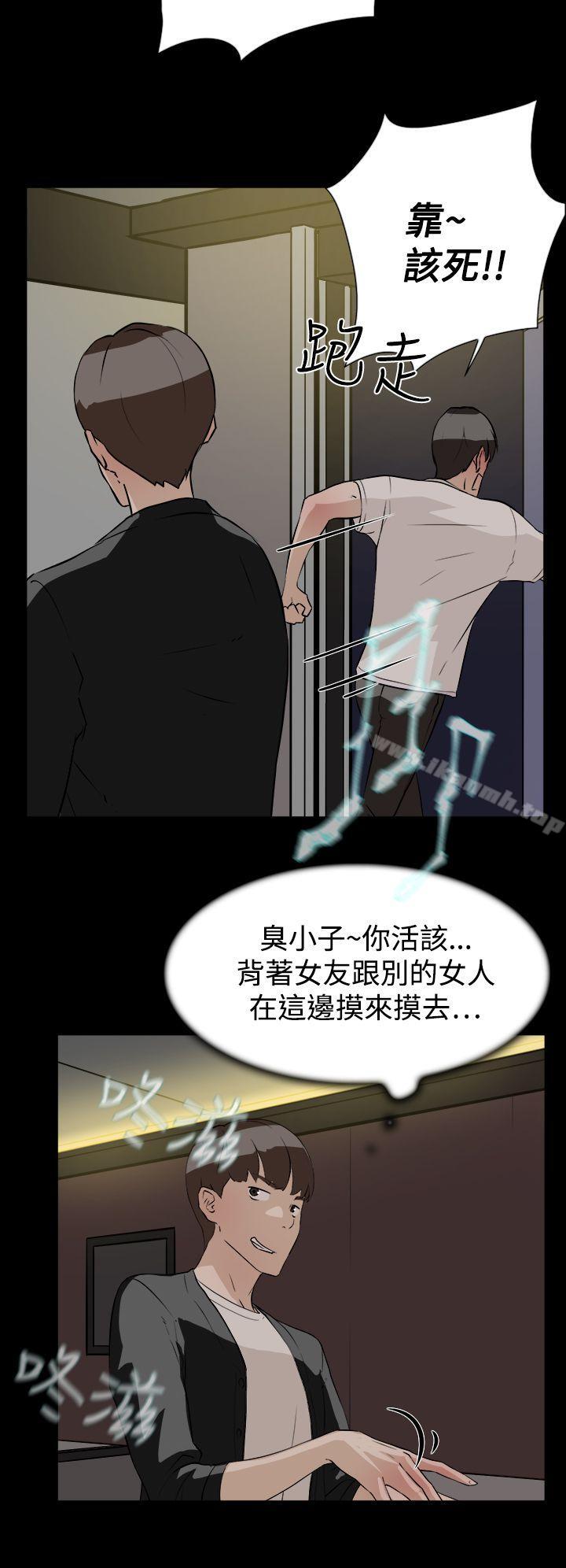第7话-她的高跟鞋(无删减)-刑作家 , 橘皮（第28张）