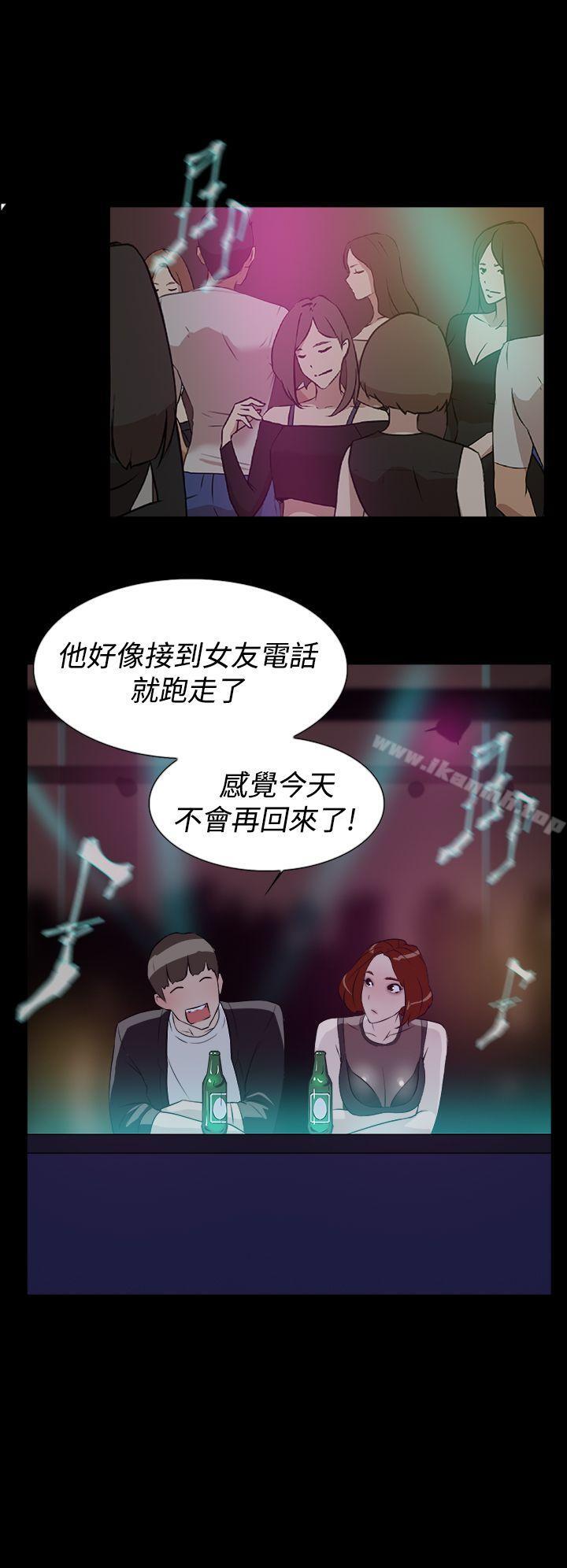 第7话-她的高跟鞋(无删减)-刑作家 , 橘皮（第32张）