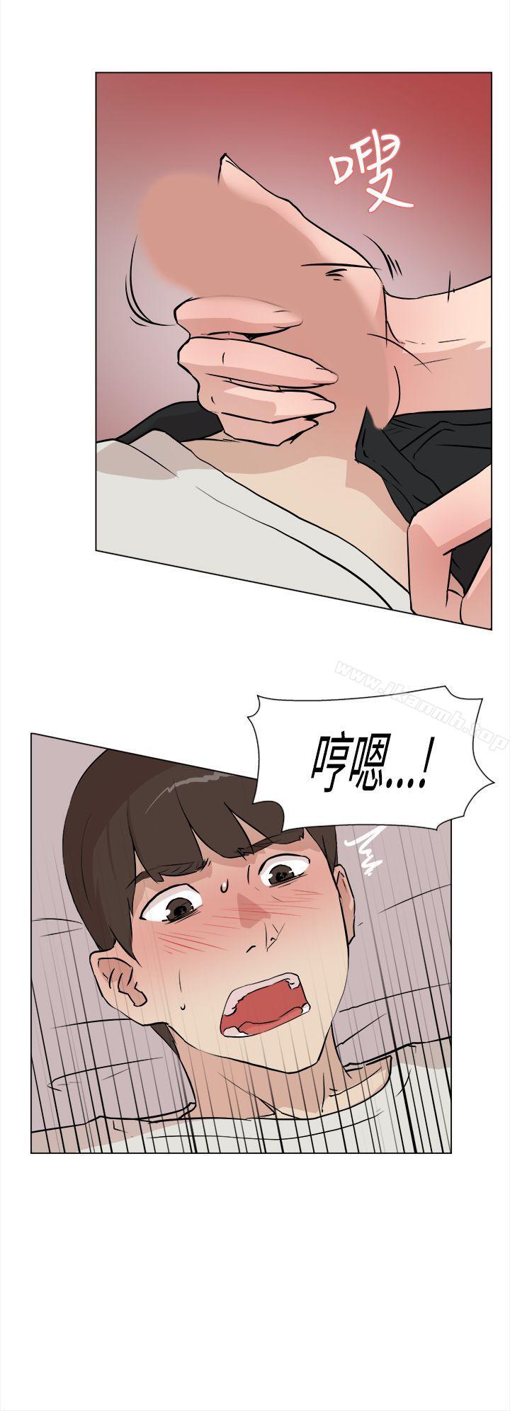 第8话-她的高跟鞋(无删减)-刑作家 , 橘皮（第6张）