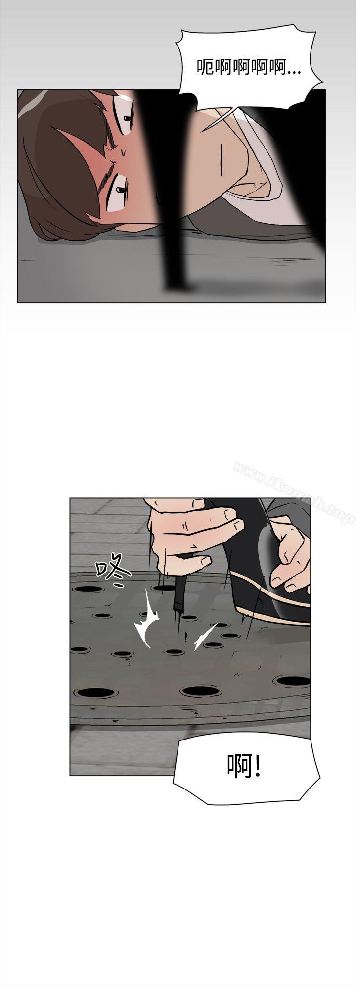 第9话-她的高跟鞋(无删减)-刑作家 , 橘皮（第2张）