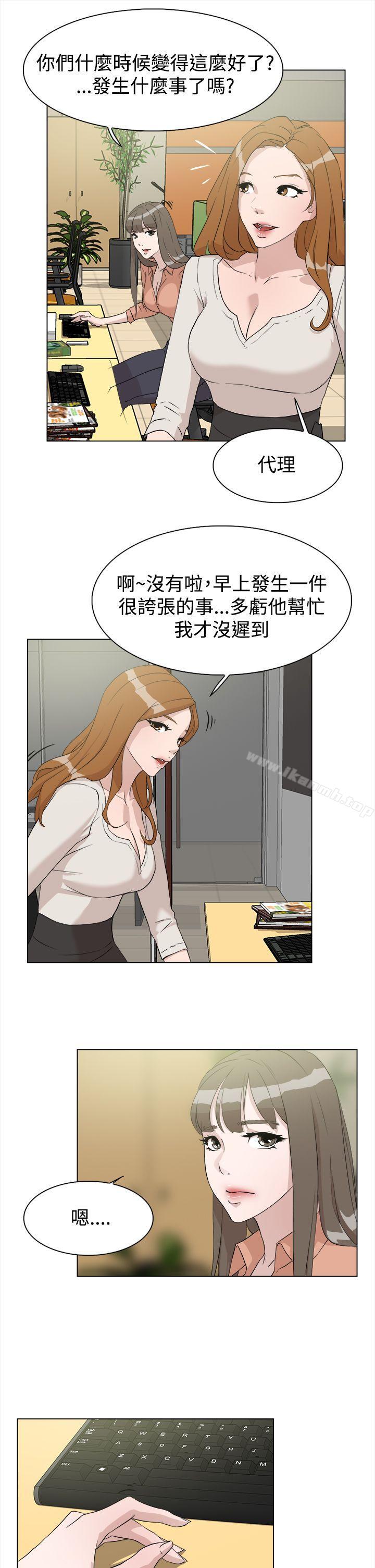 第9话-她的高跟鞋(无删减)-刑作家 , 橘皮（第9张）