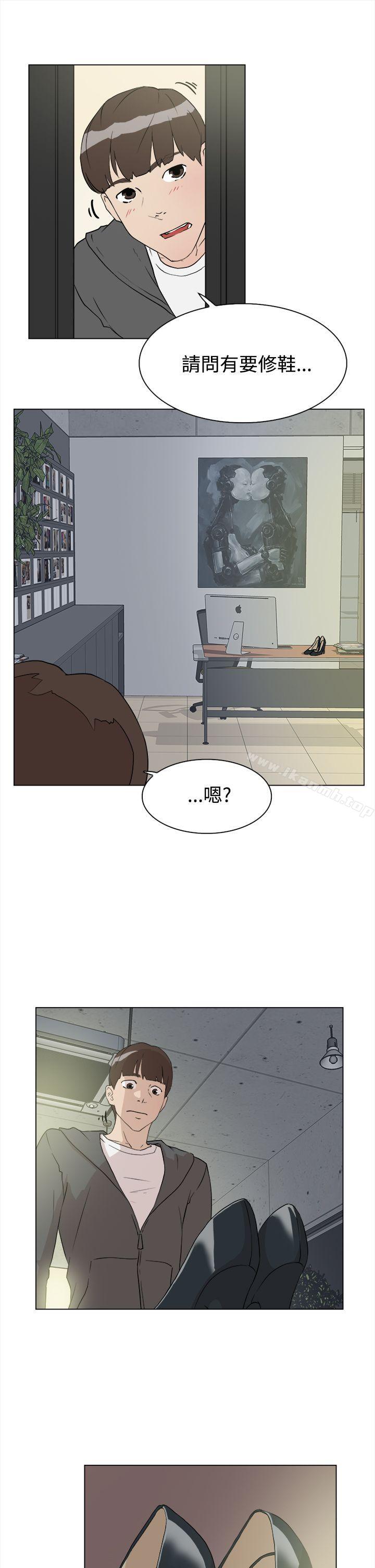 第9话-她的高跟鞋(无删减)-刑作家 , 橘皮（第11张）