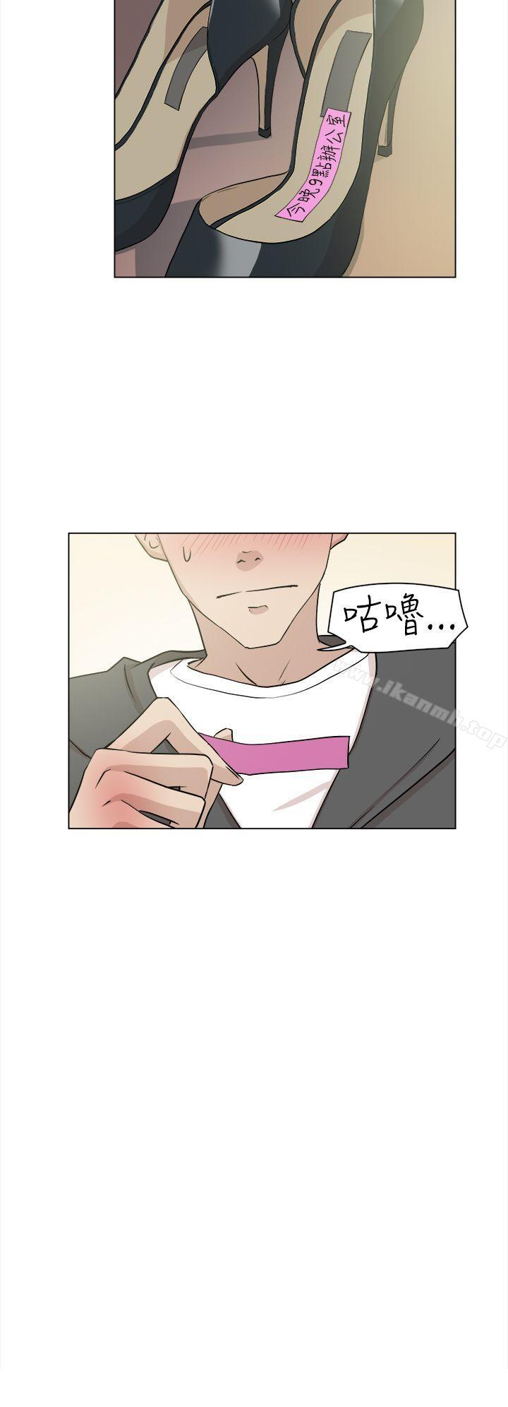 第9话-她的高跟鞋(无删减)-刑作家 , 橘皮（第12张）