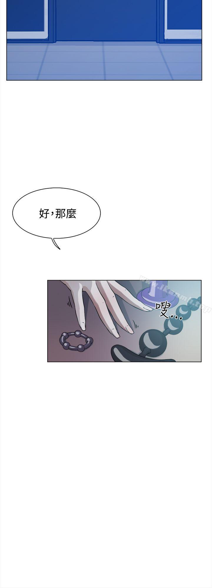 第9话-她的高跟鞋(无删减)-刑作家 , 橘皮（第14张）