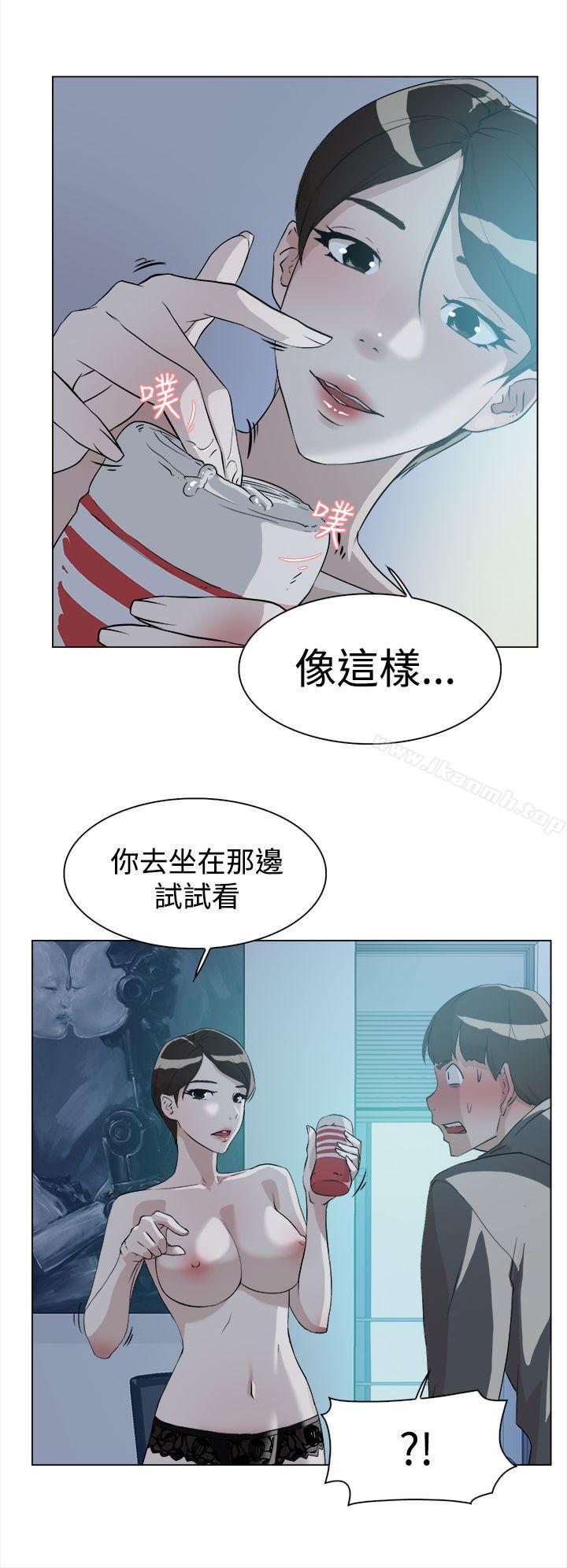第9话-她的高跟鞋(无删减)-刑作家 , 橘皮（第16张）