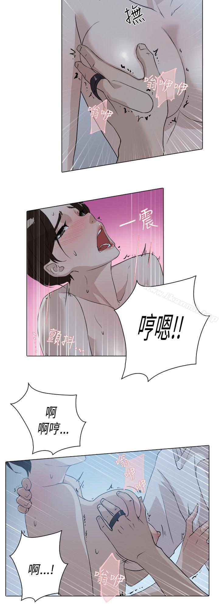 第10话-她的高跟鞋(无删减)-刑作家 , 橘皮（第5张）