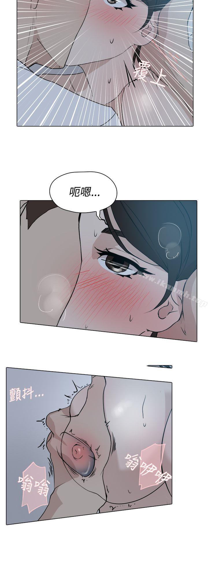 第10话-她的高跟鞋(无删减)-刑作家 , 橘皮（第7张）
