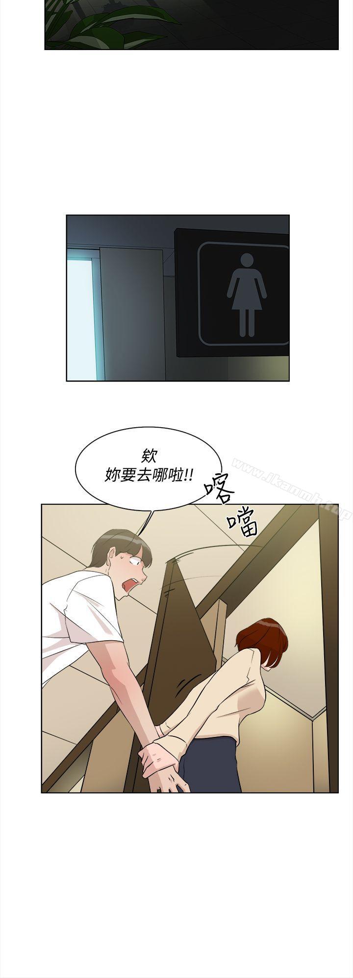 第10话-她的高跟鞋(无删减)-刑作家 , 橘皮（第21张）