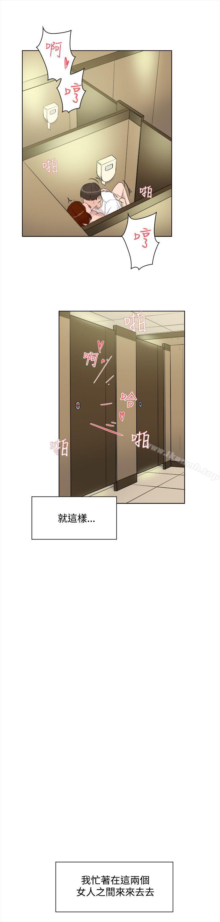 第10话-她的高跟鞋(无删减)-刑作家 , 橘皮（第24张）