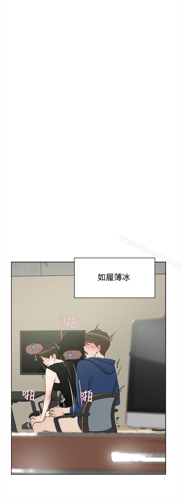 第10话-她的高跟鞋(无删减)-刑作家 , 橘皮（第25张）
