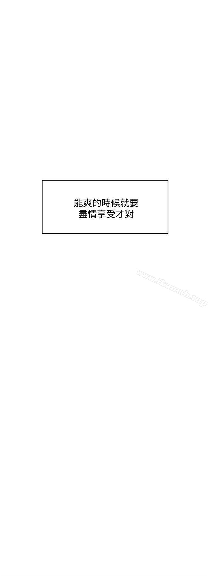 第10话-她的高跟鞋(无删减)-刑作家 , 橘皮（第27张）