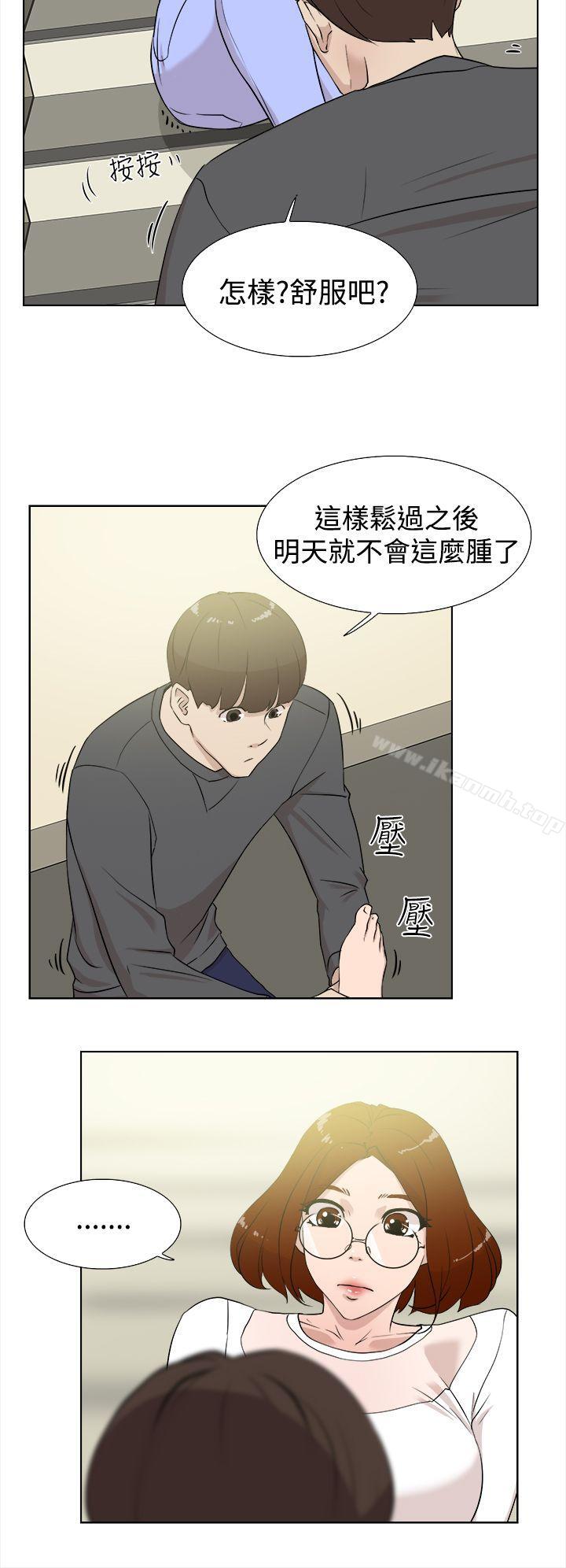 第11话-她的高跟鞋(无删减)-刑作家 , 橘皮（第6张）