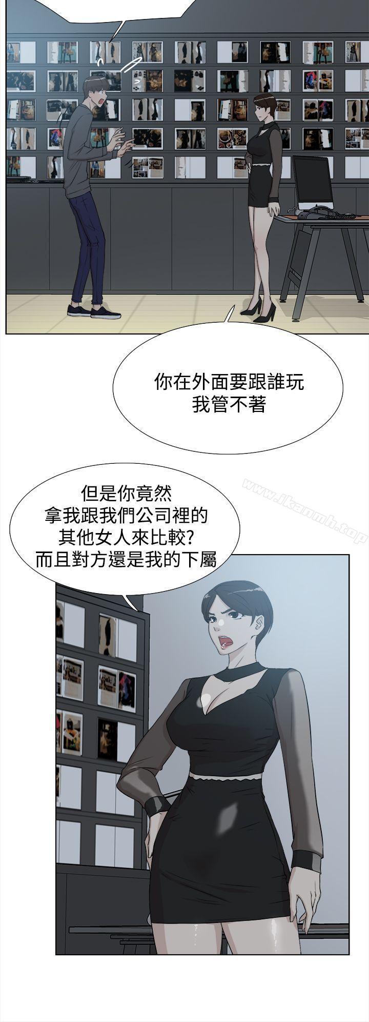第11话-她的高跟鞋(无删减)-刑作家 , 橘皮（第18张）