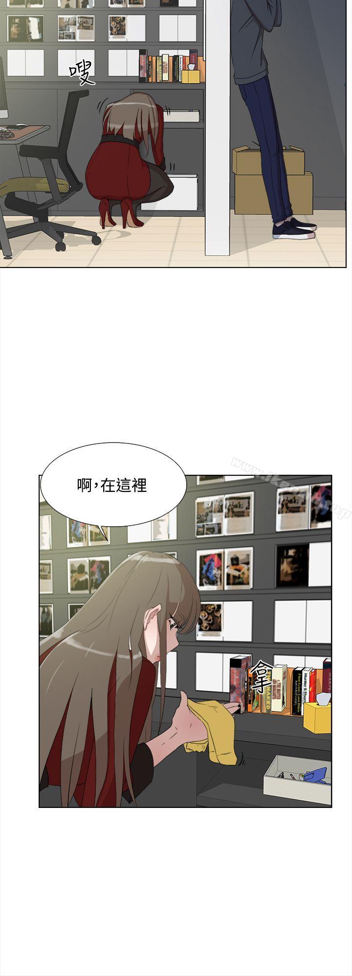 第12话-她的高跟鞋(无删减)-刑作家 , 橘皮（第6张）