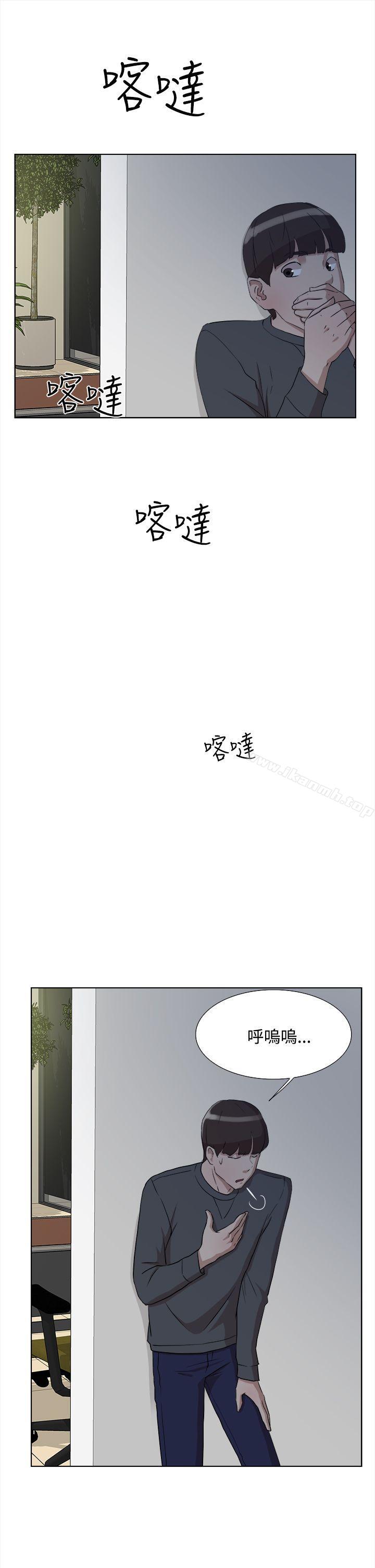 第12话-她的高跟鞋(无删减)-刑作家 , 橘皮（第7张）