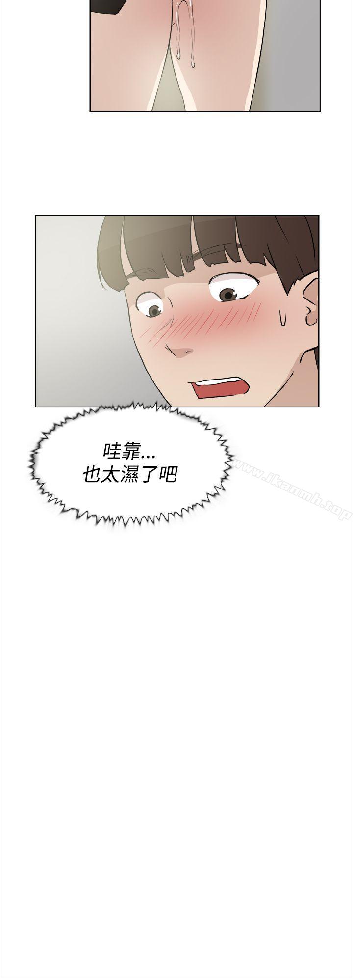 第12话-她的高跟鞋(无删减)-刑作家 , 橘皮（第16张）
