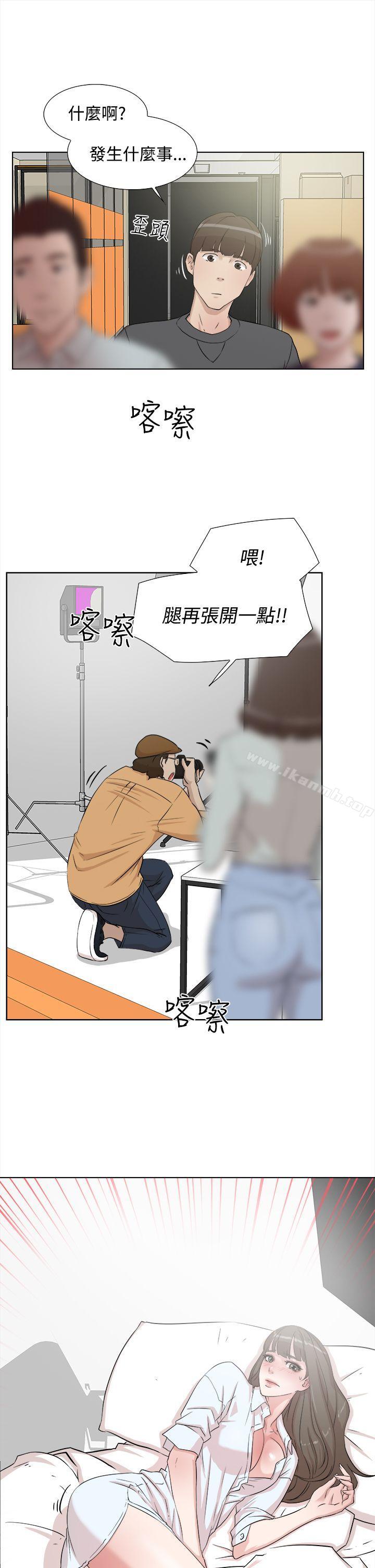 第12话-她的高跟鞋(无删减)-刑作家 , 橘皮（第27张）