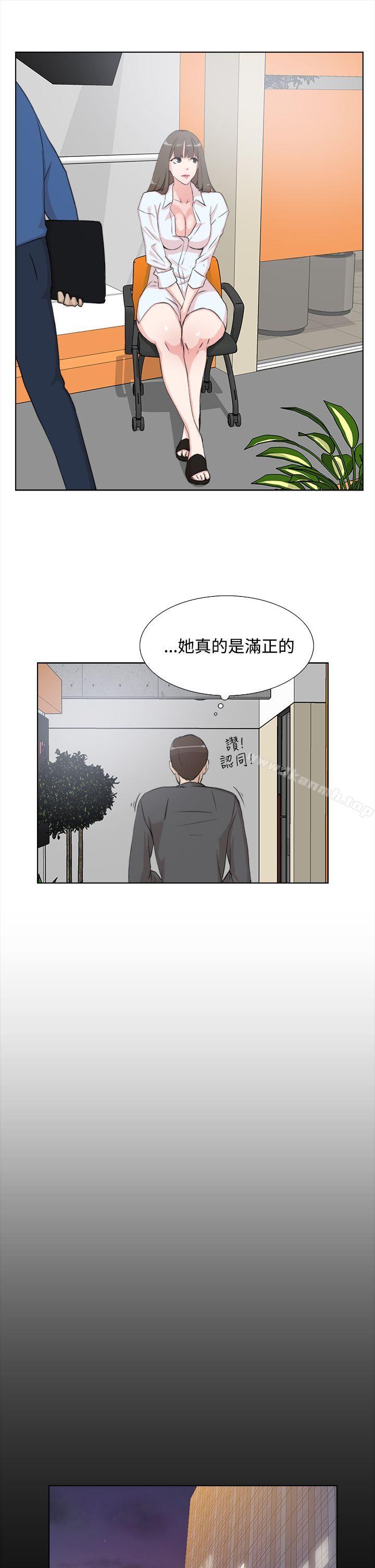 第13话-她的高跟鞋(无删减)-刑作家 , 橘皮（第7张）